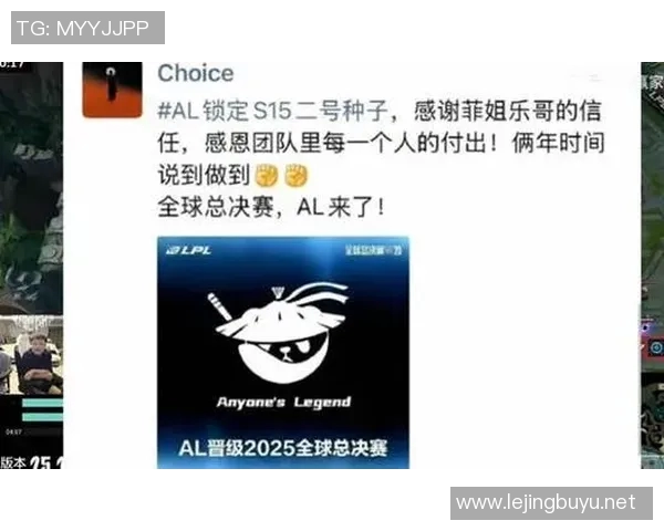 s15电竞挑战者杯中BLG选手个人能力的全面分析与表现点评