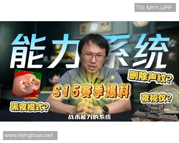 英雄联盟FPX战队在S15赛季的转型与挑战分析