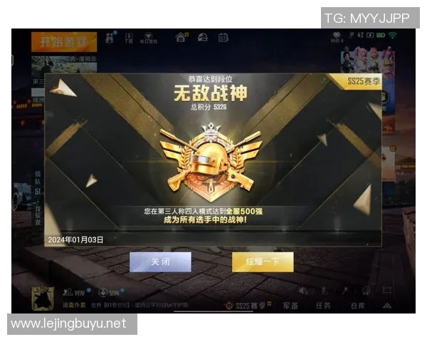 聚焦BLG在S15电竞总决赛中的个人能力与和平精英表现分析