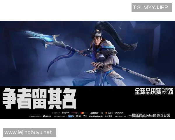 高校联赛特别报道EDG在S15LOL中的逆袭之旅与辉煌成就