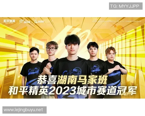 2026电竞新闻S15LOL赛事比分与和平精英速度排名V5创历史新高引发热议